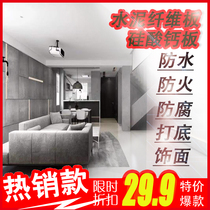 Calcium silicate board for base finish of light steel villa grade A1 fireproof board cement fiber pressure board waterproof cement board