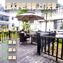 Outdoor long strip waterproof insect-proof plastic wood floor garden plank road handrail wooden plastic fence grid fence