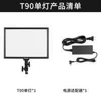 Одиночная лампа+адаптер