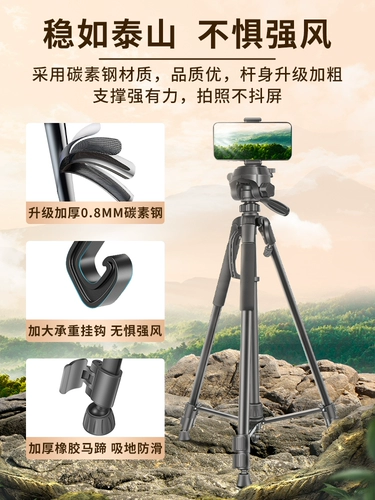 Держатель для телефона для прямой трансляции, штатив, заполняющий свет, универсальная напольная камера, профессиональная дорожная угловая рама, опорная рама