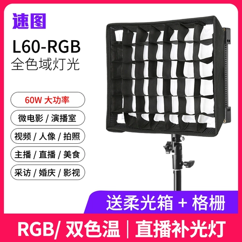 TikTok, светодиодный заполняющий свет, лампа