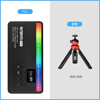 T15 (Полный цвет+теплой трубы белого света) Версия приложения+настольный штатив