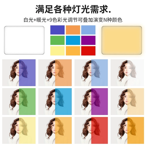 Светодиодный заполняющий свет, лампа, камера, T132