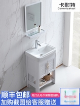Small-sized aluminum cabinet wash basin floor-standing balcony ceramic basin washbasin cabinet combination toilet washbasin plate