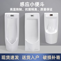 Integrated automatic induction urinal wall-mounted ceramic urinal mens home urinal floor-standing adult urinal