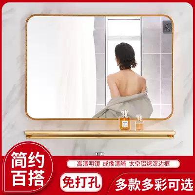 Punch-free bathroom mirror wall-mounted self-adhesive powder room toilet wall-mounted washing balcony girls make-up square mirror