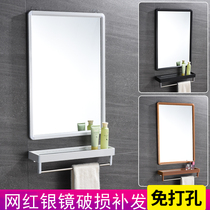 Bathroom mirror hole-free mirror Wall mounted bathroom makeup mirror with shelf Net red mirror whole body