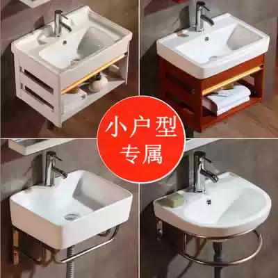 Washbasin cabinet combination Small apartment balcony basin Toilet wall-mounted powder room Mini washbasin bracket single sink