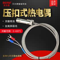Pressure-snap thermocouple K-type shielded wire WRNT-01 02 Pressure-spring coupling temperature sensor thermocouple