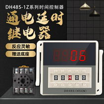Factory direct DH48S-1Z digital display time relay timer with pause clear contact send base
