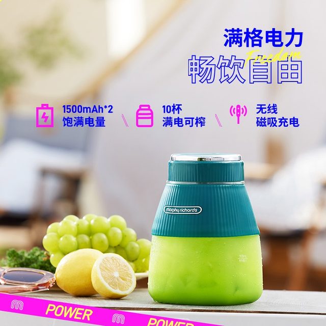 Mofei second generation bucket water bucket wireless charging outdoor juicer juicer cup ຈອກນ້ໍາ portable ຄວາມອາດສາມາດຂະຫນາດໃຫຍ່