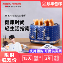 MORPHY RICHARDS MOFEI ELECTRIC MR8105 TOASTER BREAD MACHINE MULTIFUNCIALLY CHOPPER TOAST GRILL