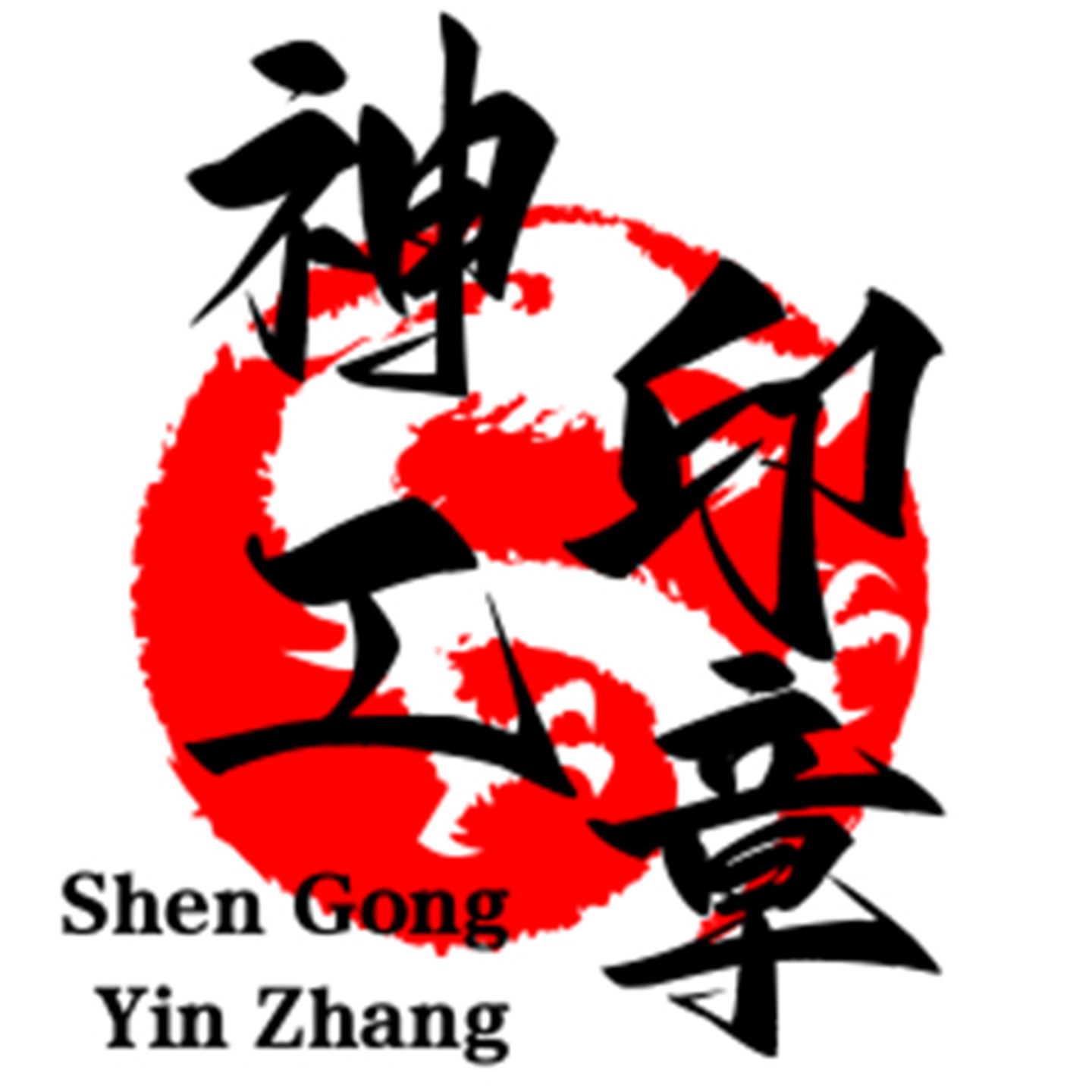 神工印章定制