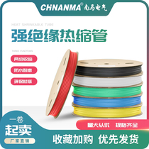 Heat shrinkable tube thickened insulation sleeve 1 5 10 30 150mm environmentally friendly wire repair protective sleeve 50 25