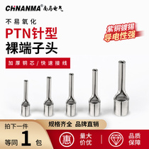 National standard copper needle-shaped PTN0 5 1 25 2 5 5 cold-pressed wiring bare terminal pin thread nose Ear Nose