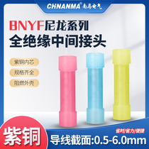 Nylon full insulation middle connector middle connector tube intermediate end head cold press wiring terminals BNYF1 25