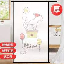 Frosted film window toilet anti-leakage translucent glass anti-peeping paper transparent human bath toilet non-sticker