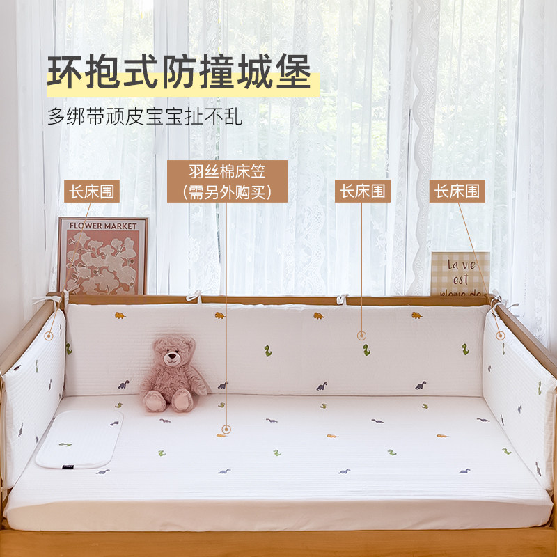 婴儿床床围软包四季可拆洗,A类纯棉加厚宝宝拼接床围挡测评!宝妈必看!-床围-淘宝好物网