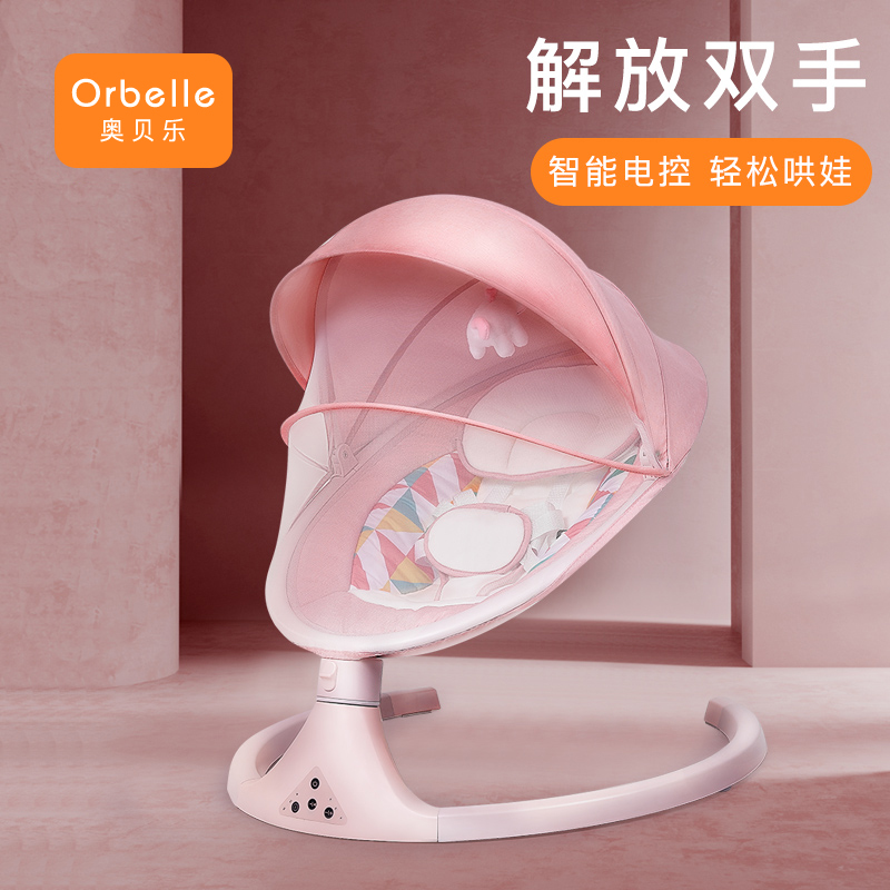 Coaxing baby artifact free hands baby electric shake chair bed baby cradle sleeping newborn comfort chair summer
