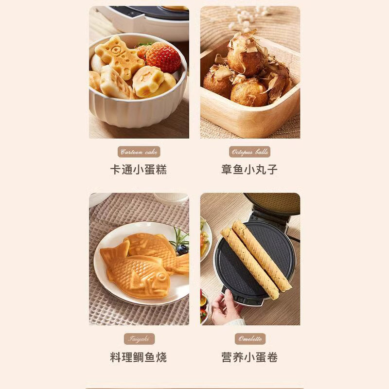 German Rogp Multifunctional Electric Baking Pan Special Matching Baking Tray