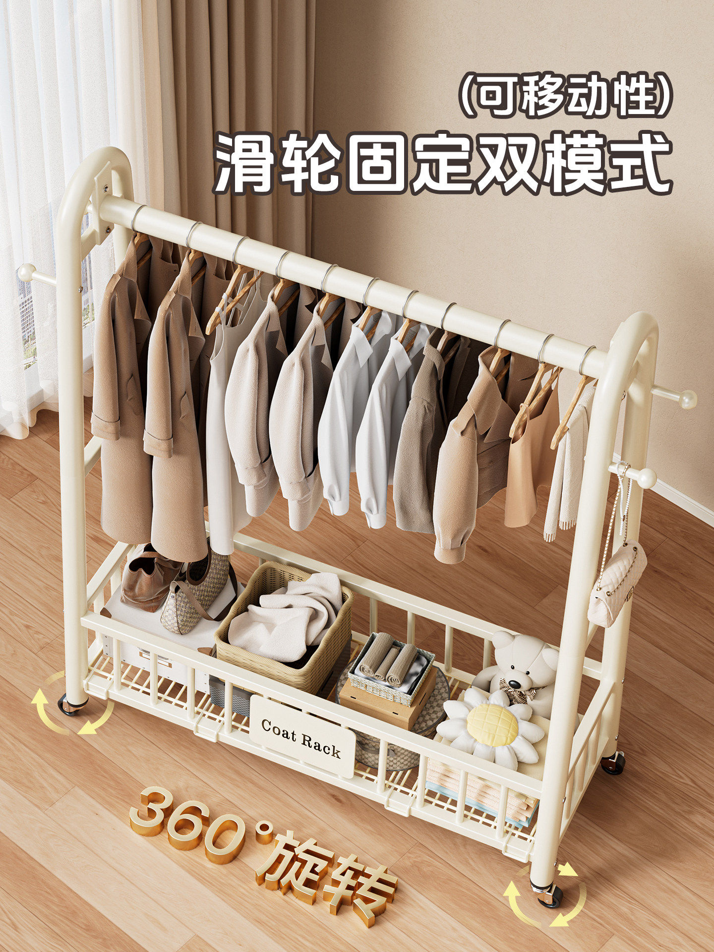 German Minimalist Coat Rack Indoor Floor-Standing with Wheels Multifunctional Balcony Living Room Mobile Storage Rack