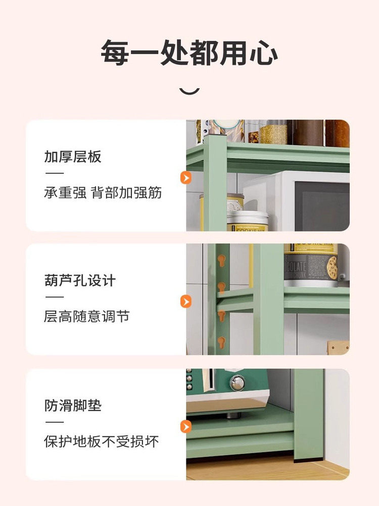 German Storage Rack for Home Use, Multifunctional Kitchen Floor-Standing Microwave Oven Rack, Thickened Multi-Layer Storage Cabinet