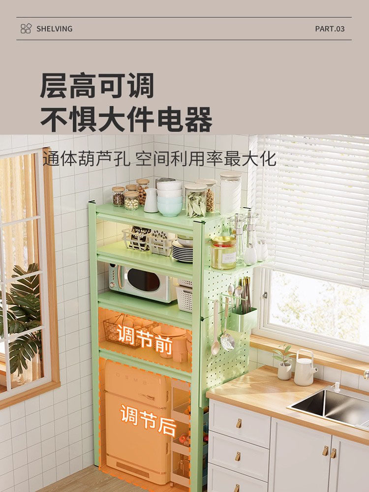 German Storage Rack for Home Use, Multifunctional Kitchen Floor-Standing Microwave Oven Rack, Thickened Multi-Layer Storage Cabinet