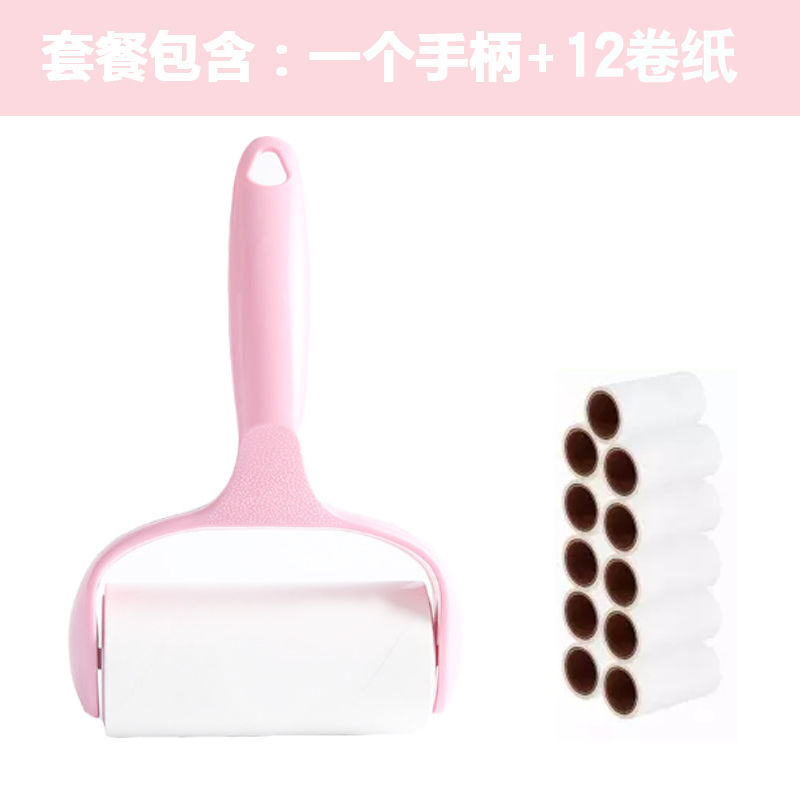 màu dài quần áo lăn muscous tearable cuộn giấy dính hút tẩy lông dính áo len dính hairware