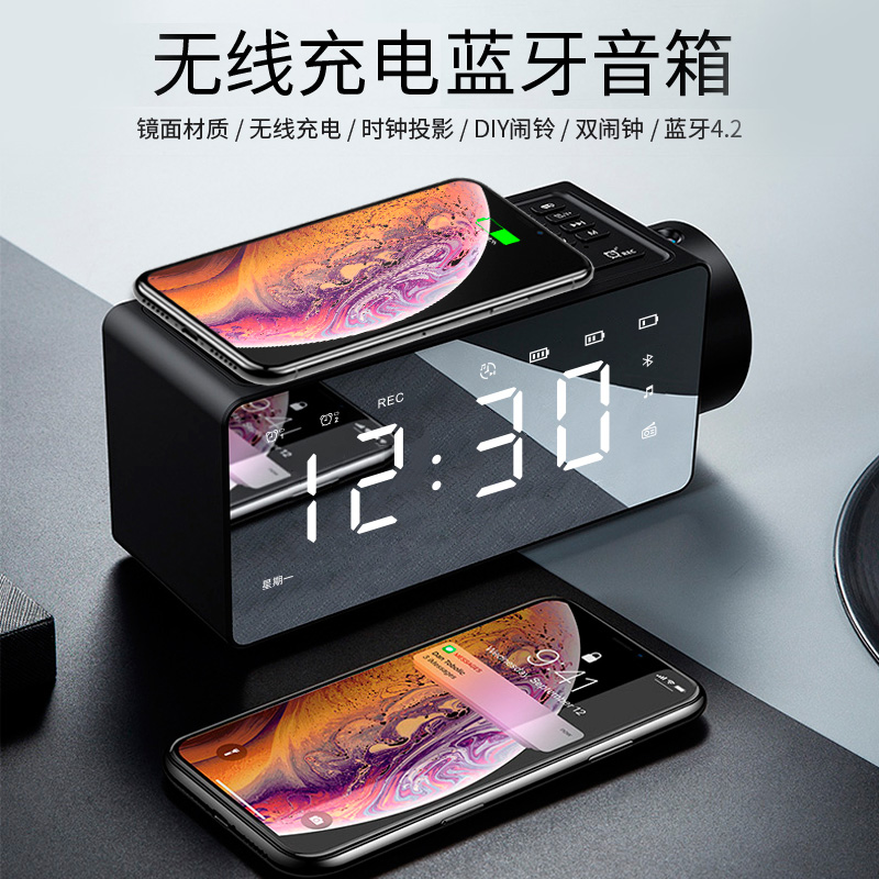 Recording digital alarm clock projection clock Bluetooth speaker subwoofer birthday New Year gift bedside bedroom muted grandfather clock