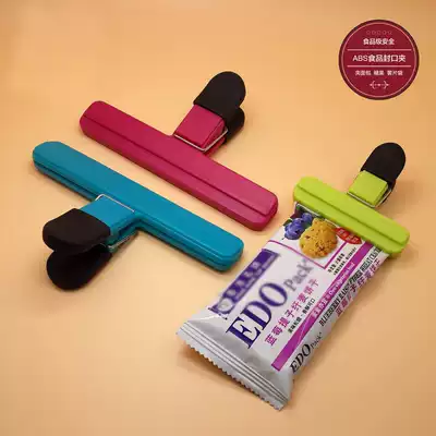 Everty strong sealing clip food snack bag moisture-proof sealing clip plastic bag Fresh Kitchen household artifact