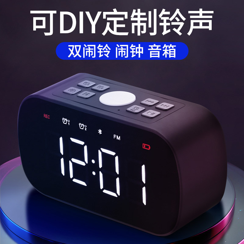 Iverdi Bluetooth sound home student wireless music player small speaker outdoor low sound gun intelligent alarm clock
