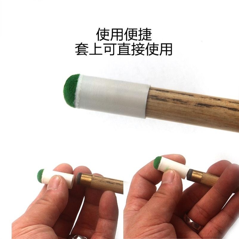 Billiard cue skin head small head billiard cue accessories billiard cue gun head 9mm-13mm head cover snooker skin head more