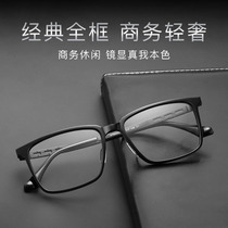 New business titanium glasses frame Shenzhen sheet glasses frame male myopia glasses HTB 5022