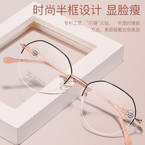 Semi - frame ultra - light titanium myopia female can be matched with anti - blue face and skinny - retro - frame male color 8001