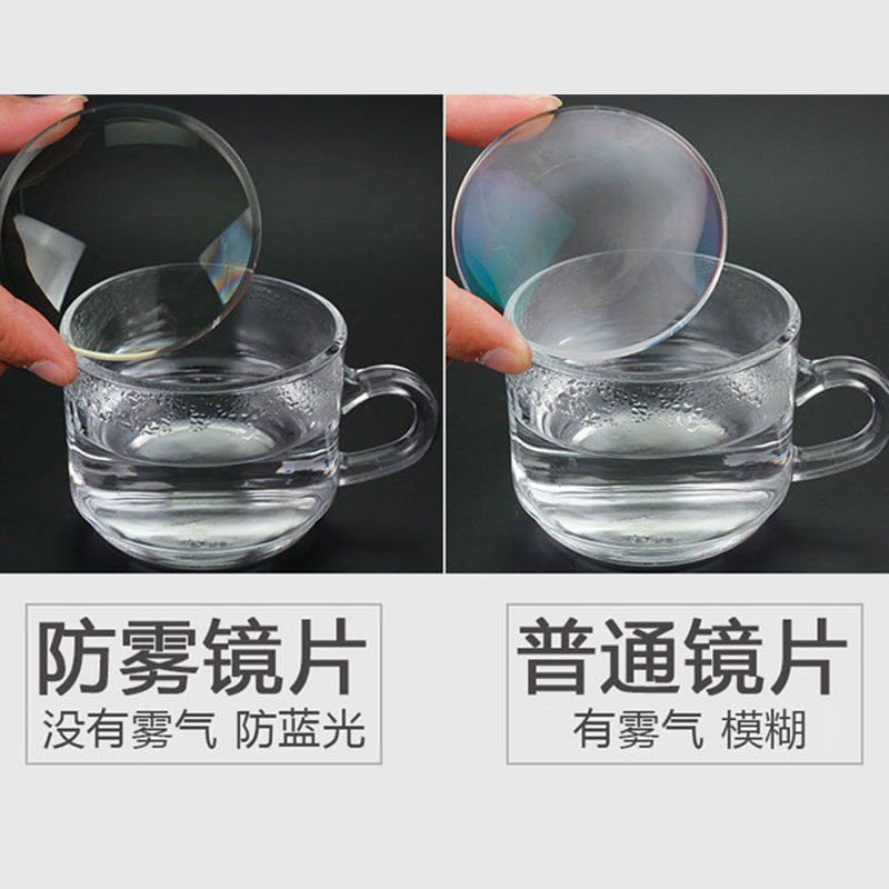 Anti-fog myopia lens myopia glasses with lenses ultra-thin anti-blue light anti-fog glasses for men and women can add astigmatism