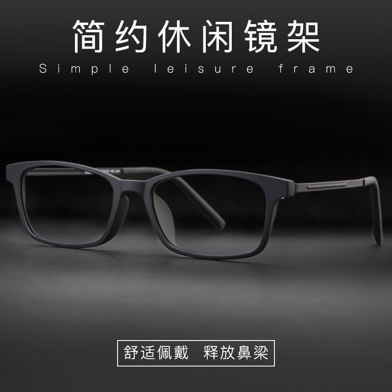 Pure titanium spectacle frame myopia glasses men's comfortable full-frame ultra-light spectacle frame elastic paint spectacle case with degree 8802