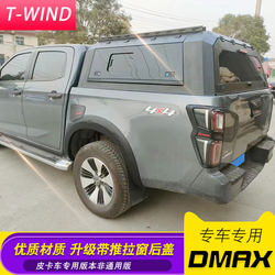 21 Isuzu dmax ດັດແປງອາລູມິນຽມໂລຫະປະສົມ manganese ເຫຼັກກ້າສາມປະຕູເລື່ອນປ່ອງຢ້ຽມຫລັງການປົກຫຸ້ມຂອງສູງການປົກຫຸ້ມຂອງທາດເຫຼັກຝາປົກຫຸ້ມຂອງລົດ