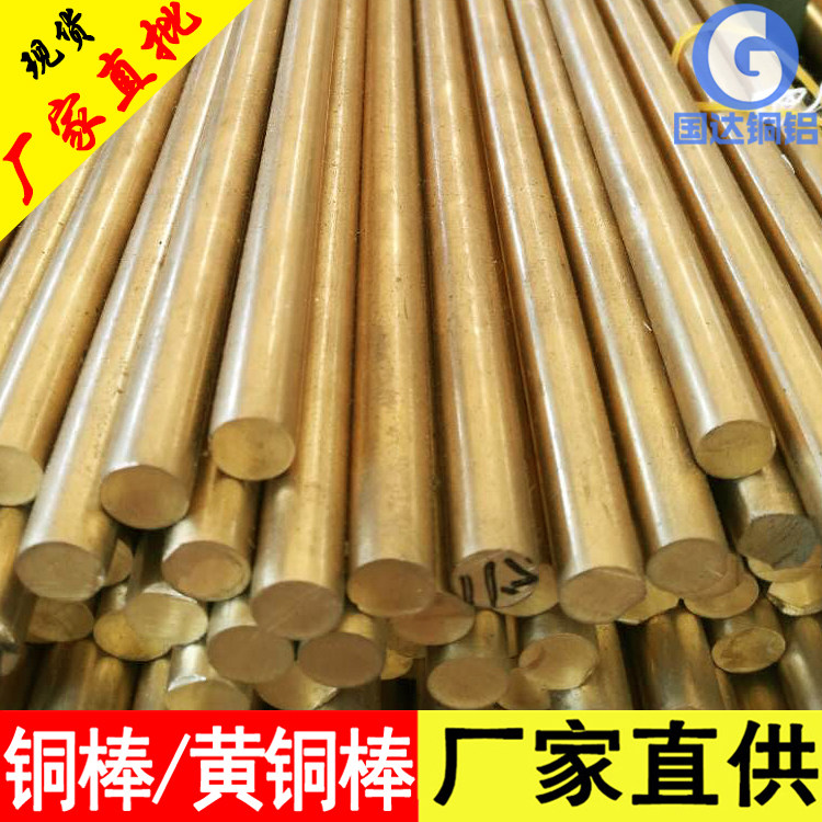 Brass Rod non-Label H59 brass bronze stick solid lathe copper bar round stick 2 3 4 5 6 7 8 19mm Bronze bar