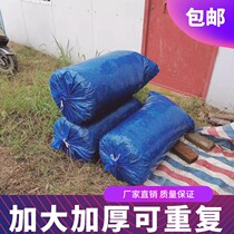Silage bag perlage Lage Fermentation Bag Corn Straw Green Storage Bag Thickened Cattle Sheep Pasture Large Silage Plastic Bag