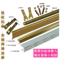 Stainless steel accessories aluminum gusset plate keel strip large ceiling paint edge keel integrated material full set of triangle main grill