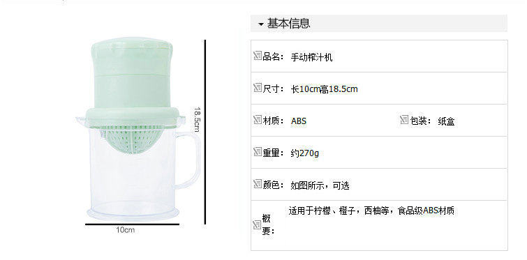 Manual Citrus Juicer 2-in-1 Orange Lemon Press - Taobao product photo 6