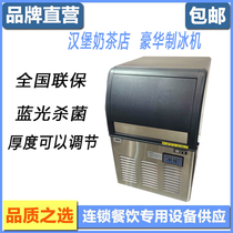 Burger Milk Tea Shop Hotel Equipment Large Square Ice Maker Commercial Fully Automatic Large Capacity Ice Block Machine