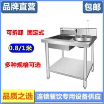 Burger Shop Equipment 800 Wrap Powder Table Detachable Thickened Stainless Steel Commercial 1000 Fried Chicken Shake Basket Square