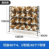 H расширить и увеличить черный 4 -й этаж (139*40*128) (бесплатное выставление счетов)