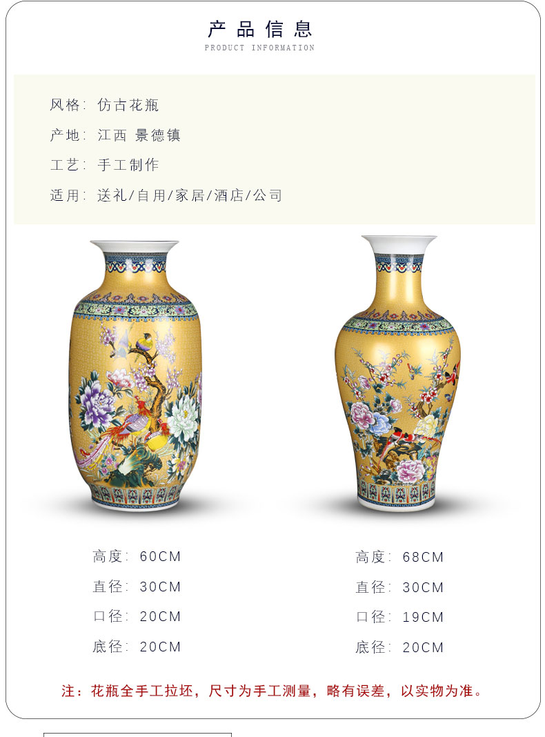 Jingdezhen ceramics yellow colored enamel big vase painting of flowers and household flower arrangement sitting room adornment TV ark, furnishing articles