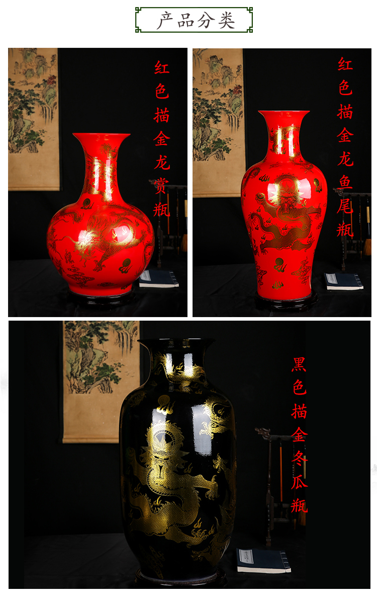 Jingdezhen ceramics vase red see colour black dragon flower arrangement in modern Chinese style household, sitting room adornment is placed