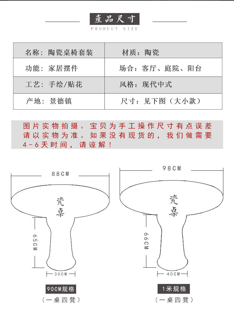 Jingdezhen ceramic table who suit round is suing courtyard garden chairs hand - made well - off peony fish