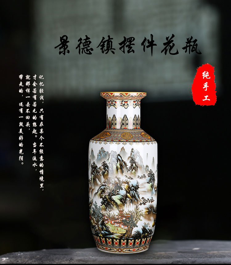 Jingdezhen ceramics large ground vases, flower arranging Chinese style living room home furnishing articles landscape snow figure admiralty bottle