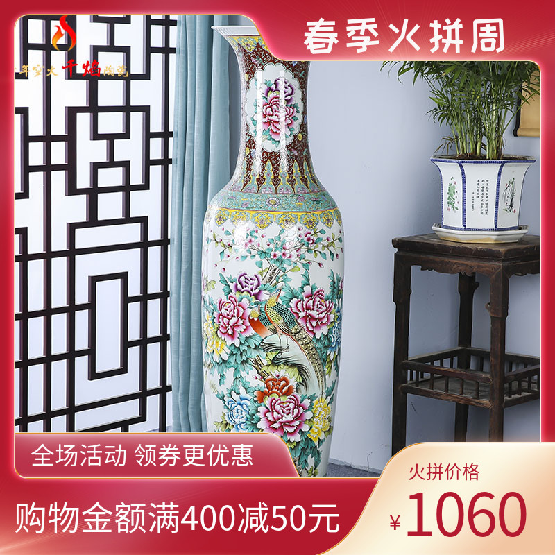 Jingdezhen ceramics landing a large vase peony golden pheasant notes hall hand - made pastel wealth furnishing articles sitting room adornment