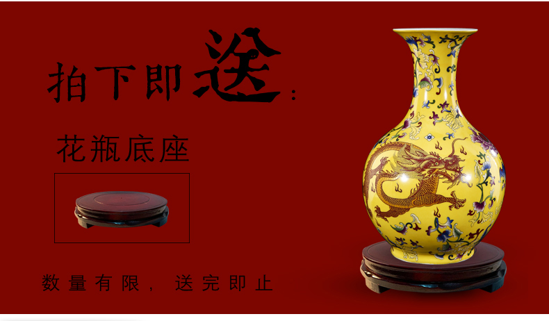 Antique porcelain of jingdezhen ceramics floret bottle of Chinese flower arrangement sitting room adornment yellow dragon pattern rich ancient frame furnishing articles